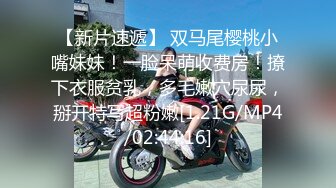 『仙仙桃』粉色洛丽塔清纯小仙女小姐姐 定制私拍唯美清纯反差 超嫩性感白虎穴水晶棒紫薇插出白浆 白丝萝莉小公主超可爱 (2)