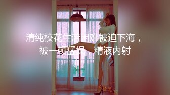 国产AV全新性爱系列MTVQ23-EP5 初见女优大礼无套乳交粉丝 高潮狂操