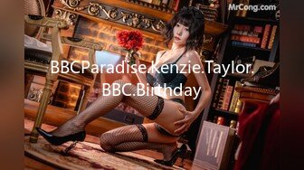 BBCParadise.Kenzie.Taylor.BBC.Birthday