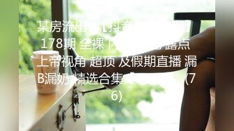 欧美传奇大黑棒从来不打低端局.Jason.Luv.合集【56V】 (13)