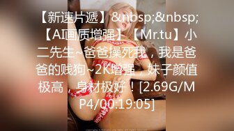 性感美女无毛白虎B，女上位扭动后入打屁股呻吟销魂