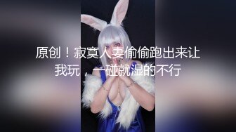 嚐嚐非洲黑人大洋肠