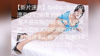 麻豆传媒 mpg-023 饥渴小妈美声浪叫-南芊允