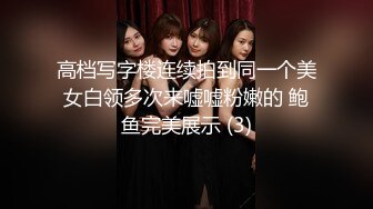 女上 听声音