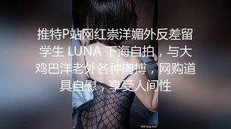 【自录】反差学妹【小妹妹刚成熟】逼夹肛珠齐上阵，自慰乳摇喷骚水，4-5月直播合集【27V】  (24)