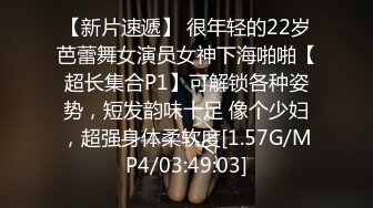 STP20236 花臂纹身金发妹子和胖子中年大叔啪啪，上位骑坐抬腿猛操体型对比，边操旁边还有个妹子在观战揉