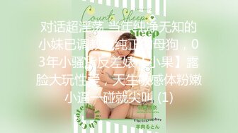 【极品❤️美少女】米娜学姐✨ 最新Cos雷电将军开腿极淫玩穴 秒潮神器搅弄嫩鲍 白浆泛滥疯狂潮吹喷汁四溅