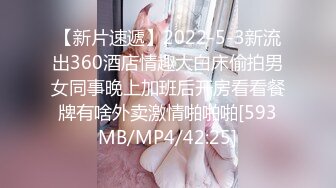 [MP4]STP26658 ?网红女神? 极品00后御萝双修金融圈小母狗▌皮蛋酱 ▌性感兔兔的榨精里程 爆肏嫩穴绝妙叫床 束缚翘臀中出 VIP0600