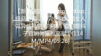 [MP4]STP32856 《顶级??摄影大咖》行业内十分知名新时代网黄导演EdMosaic精品-性感耐草女模道具紫薇不过瘾找来两位男模一起3P VIP0600