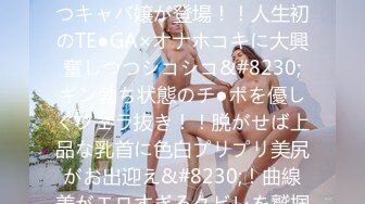 【全網推薦】【重磅泄密】西安音樂學院馬雨萱終極母狗反差婊子爆光(10V 69P) 清純的外表下隱藏著一顆騷動的心