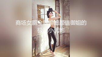 七仙女爬完山，跳抖音热舞，绝美啪啪啪，叫骚声可射！