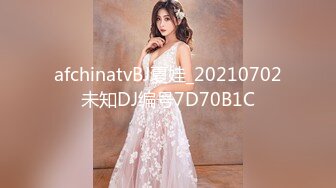 afchinatvBJ皮秋_20191215_1694590653