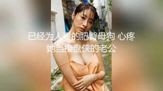 台湾华人AV女优小只马「嘿尼」「Bunni」OF私拍 极品粉嫩名穴 性爱时翻白眼表情极其淫荡夸张【第一弹】1