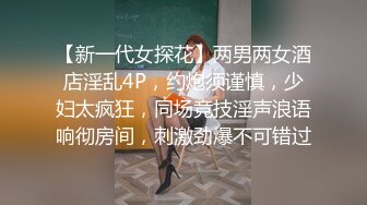 “别搞了行不行受不了了”对话淫荡刺激❤️约炮大神生猛爆肏呻吟声销魂的大奶艺校生，声音超甜肏到求饶，代入感很强