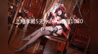 【91制片厂】91CM-017  选秀作战 和日本樱花妹的4P大乱交