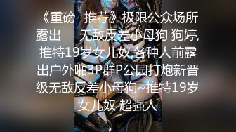 最美警花张津瑜接班人李雨涵泄密 流出大量不雅照和性爱视频 (1)