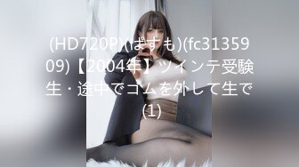 [MP4/ 1.06G]&nbsp;&nbsp;我是探索者168CM顶级美女，极品颜值美腿，伸进内裤摸穴，超近视角深喉，打桩机骑乘爆操