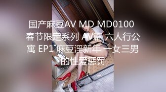 最新流出萤石云摄像头穿着时尚性感肉丝偷情女被暴力肛交 灌酒 操哭了