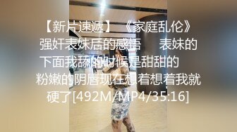 [MP4]【婴儿肥肉嘟嘟像混血】激情操逼，旁边还有个解说，翘起肥臀特写，自己骑上来扭动小腰，垫上枕头，从上往下猛插