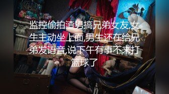 清纯短发学妹纵向丝滑