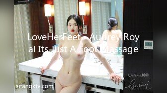 LoveHerFeet - Audrey Royal Its Just A Foot Massage