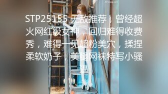 【重磅推薦】秀人女神『一顆甜蛋黃』大尺度全裸掰PP露穴 私拍 露臉、露三點女上位 頂級資源勁爆收藏～ (3)