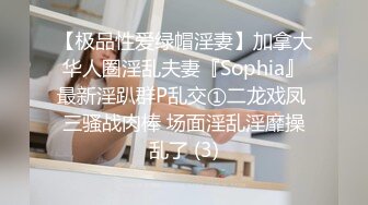 重磅！极品大奶清纯女神【小罗老师、旖可】付费露脸视图，露出裸舞性爱调教，年纪虽轻却很反差