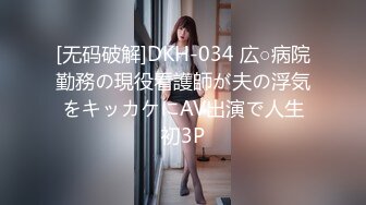 【MP4/HD】天美傳媒 TMP011 同城妹妹無套約啪