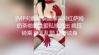 ❤️少女条纹长筒袜❤️大一校花母狗极度反差翘起小屁屁迎接大肉棒进入，诱人紧致凹凸身材被操爽了白浆直流！