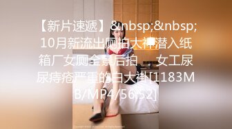 无水印[MP4/1390M]12/7 新人下海黑框眼镜美少女双马尾超高颜值跳蛋塞入干净嫩穴VIP1196