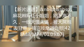 04年大一学妹被渣男连哄带骗到酒店打炮！【女主可以约，看下面的简阶】