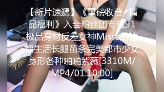 [MP4/203MB]实力金主私人公寓重金约啪高颜极品翘臀外围女神~穿着情趣客厅各种体位玩遍