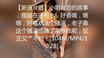 [MP4/ 548M] 激情4P玩弄床上的两位年轻女奴，撅着屁股让两位小哥把跳弹塞进逼里扩阴器玩弄