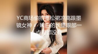 【同款双闺蜜❤️请战群交操】推特极品反差婊『小妮子』携双闺蜜极限露出 户外全裸 野战跪舔 黑丝啪啪 高清720P原版