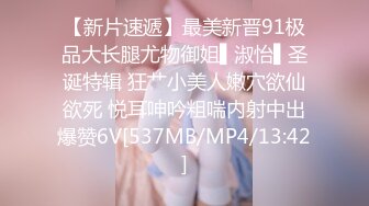 [MP4/515MB]天美傳媒 TMW056 我哥交了新女友 維裏娜