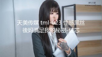 【新速片遞】 办公楼女厕全景偷拍套裙美女的小嫩鲍[921M/MP4/08:26]