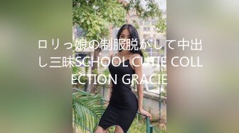 JDSY053 香蕉视频传媒 蕉点 社畜大叔偶遇神待少女