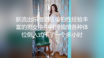 ⚫️⚫️最新无水印福利！人生赢家推特约炮大神【反派】征服各种美女嫩妹，全是高质量女神级妹子，啪啪肛交口爆吞精淫语