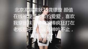 【勾搭聊骚】巨乳按摩技师晃动大奶子勾引顾客，被一顿狠操爽瘫在床区