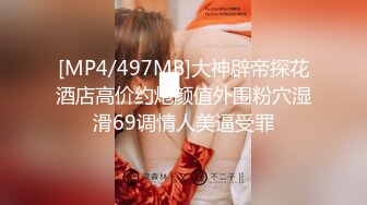 [MP4/ 372M]&nbsp;&nbsp;身材超好大奶美妞大屌炮友激情操逼，抓着屌猛吸，骑乘位打桩机猛操，后入屁股射在背上