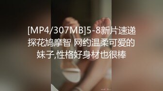 [MP4]婀娜多姿糖心女郎▌茜茜▌小表妹的专业性技巧 精湛舌尖挑食肉棒 软糯湿滑美鲍夹吸榨汁爆射