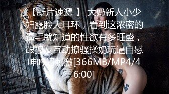 [MP4]STP27990 墨镜新人骚御姐！脱下裙子柔软大奶！道具大黑屌深喉，骑乘位整根插入，呻吟娇喘太骚了 VIP0600