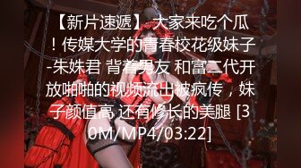 [MP4/ 303M] 青岛Ts黄檬萌 ： 小哥哥，换他操我啦～嫦娥仙女快要被艹死了怎么办，交粮好多哇~