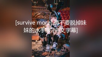 国产麻豆AV MSD MSD072 发小换错身 袁子仪