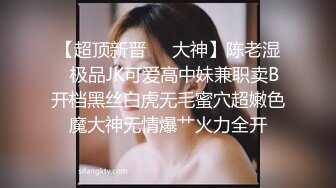 -美少妇开房双人啪啪 开裆黑丝上位骑乘大力猛操呻吟娇喘