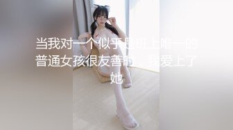 ✿【快手网红】❤️丨彤謌丨❤️自慰口交啪啪性爱重磅完整版流出