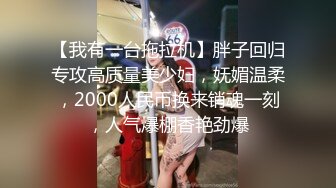 [MP4/ 1.06G] 极品萝莉穿衣做爱土豪玩操制服爽马尾辫极品萝莉 后入拽着马尾辫怼操一点都不怜香惜玉