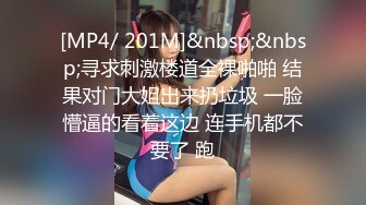 《极品CP魔手外购》色胆包天坑神潜入某公司女厕独占坑位隔板缝中实拍超多美女小姐姐方便，脸逼同步前后拍太顶了 (12)