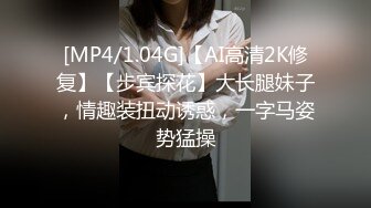 [MP4/525M]3/22最新 制服装淫荡妹子爱粗长大机吧主动迎合大机吧进出阴道VIP1196