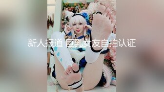 【新片速遞】&nbsp;&nbsp;高铁极品坑闺蜜抄底❤️都是颜值不错的小姐姐们[4K超清无水原版][3600M/MP4/02:31:42]